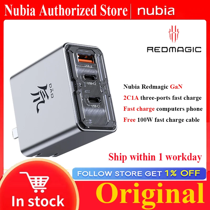 Nubia RedMagic 65 واط شاحن GaN5 شاحن سريع داو فنغ مهايئ شاحن الطاقة ثلاثي المنافذ 65 واط تاريخ كابل ل Nubia Redmagic
