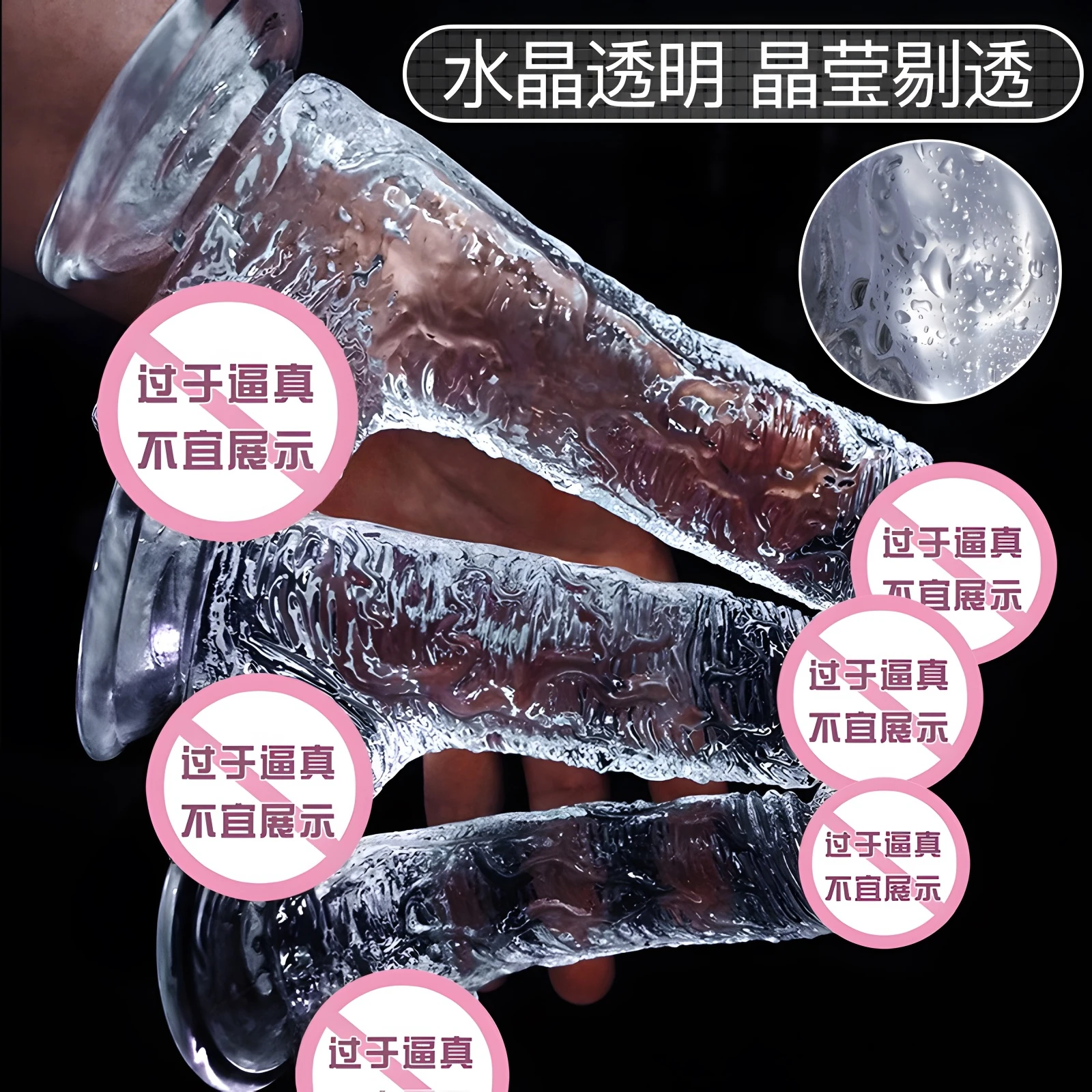 Crystal Transparent Penis With Suction Cup Dildo Large Simulation Female Masturbator Adult Sex Toy Stimulate G Spot Orgasm