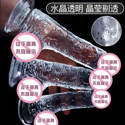 Pênis Transparente com Ventosa, Cristal Dildo, Grande Simulação Masturbador Feminino, Brinquedo do Sexo Adulto, Estimular o Orgasmo do Ponto G