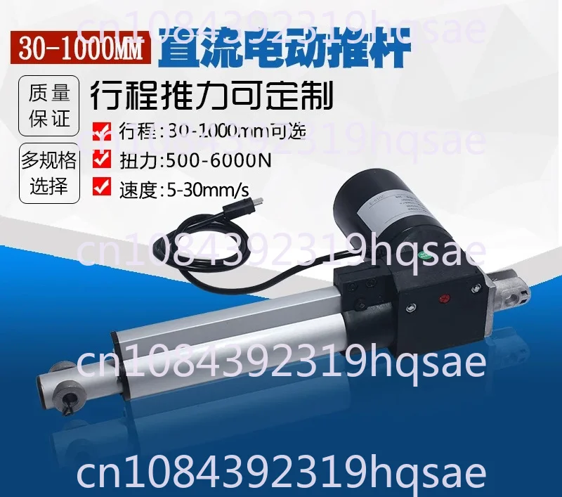 DC Linear Actuator 12V 24V DC Linear Motor Heavy Duty 6000N for Controller Home Use Sofa Recliner Lift Stroke 100mm 150mm 200mm