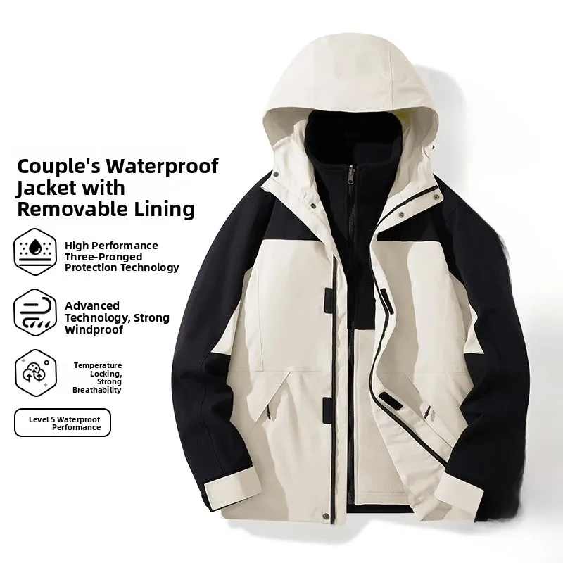 

Куртка-трансформер 3-в-1 со съемным внутренним слоем и капюшоном, унисекс, дышащая, из полиэфирного волокна, с длинными рукавами, стандартный крой, на молнии