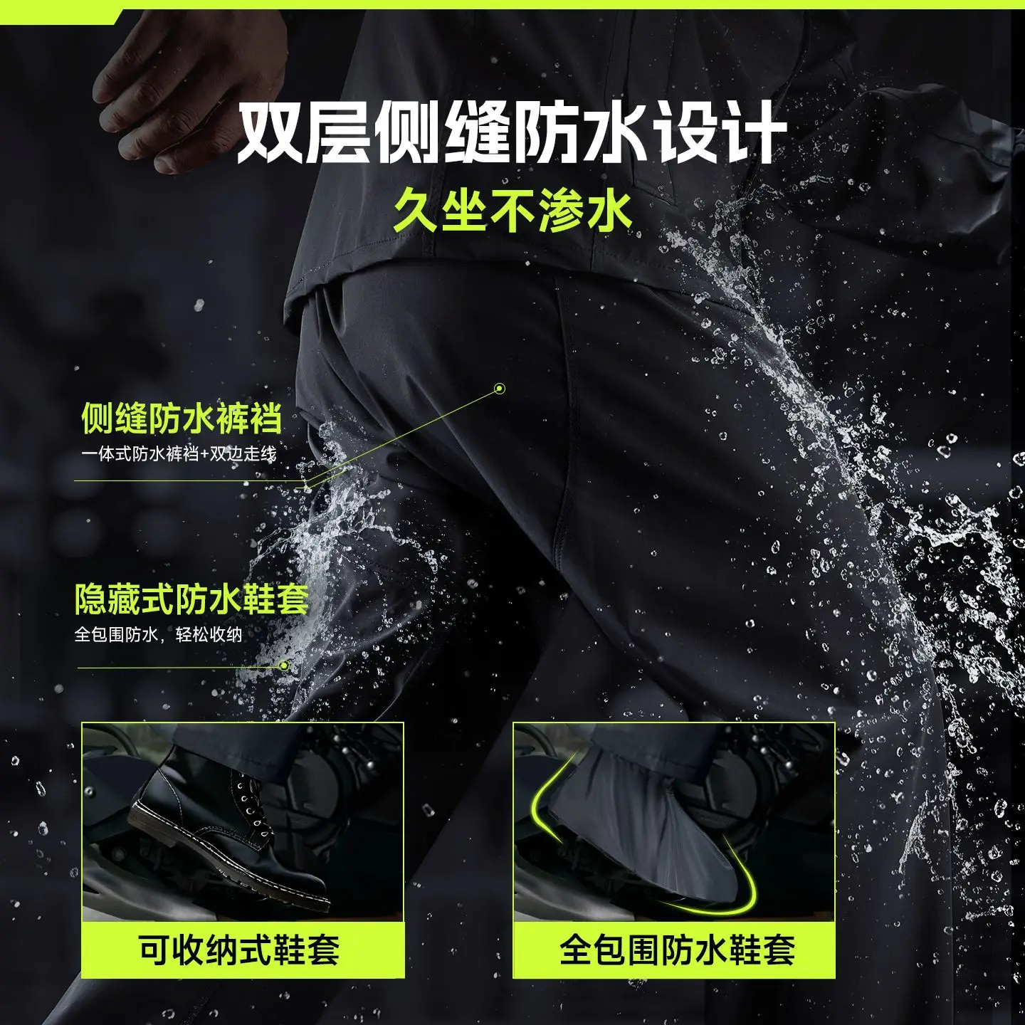 Motorcycle Raincoat Suit Rain Pants for Adults and Men Split-type Raincoat with Feet for Rider Special Riding Rainstorm Poncho