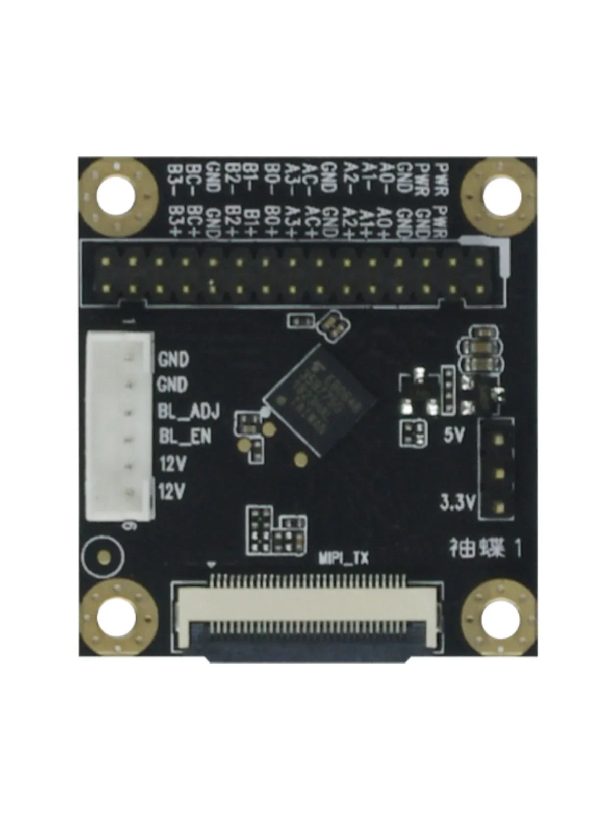 Neardi Mipi To Lvds…