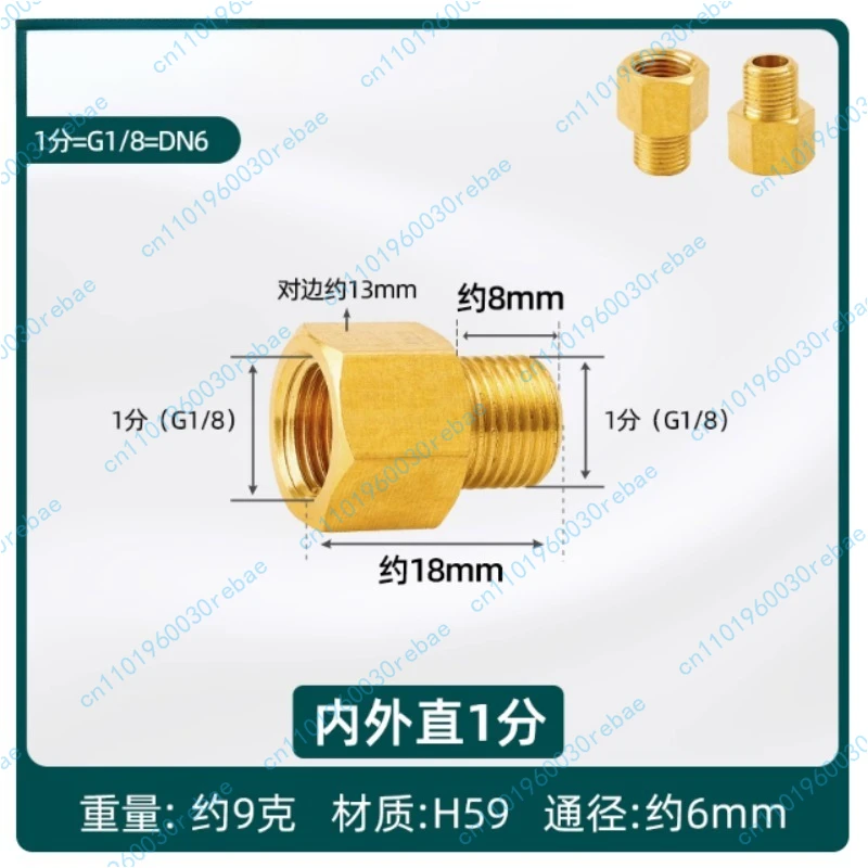 

1 точка, 2 точки, 3 точки, внутренний и внешний провод, утолщенный медный разъем