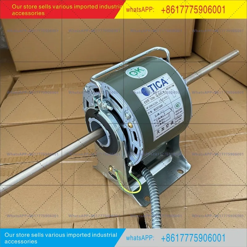 central air conditioner fan motor YSK Yongan