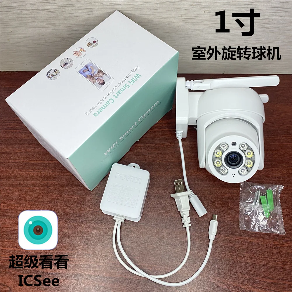 iCsee APP 2MP 1080P Wireless PTZ IP Camera  AI Humanoid Home Security Surveillance Intercom Baby Monitor