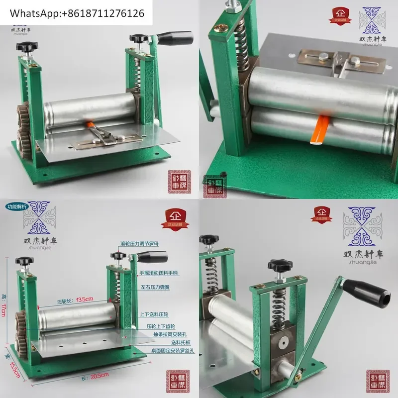 1PCS Hand-cranked small leather drawing machine: glue cartridge machine