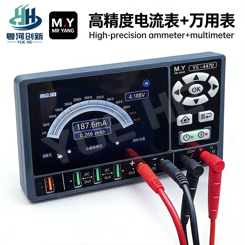 

MR YANG High Precision Ammeter Multimeter Combo with YCS Extra Tip Test Leads for Professional Electrical Testing and Repair