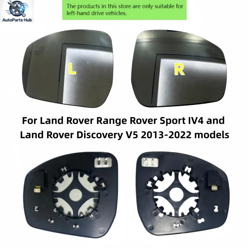 Heated blind spot mirror glass suitable for Land Rover Range Rover Sport IV4 and Land Rover Discovery V5 2013-2022 models