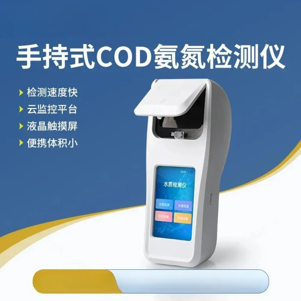 For Handheld COD Ammonia Nitrogen Detector for Total Phosphorus Total Nitrogen Portable Water Quality Tester Analyzer Kit