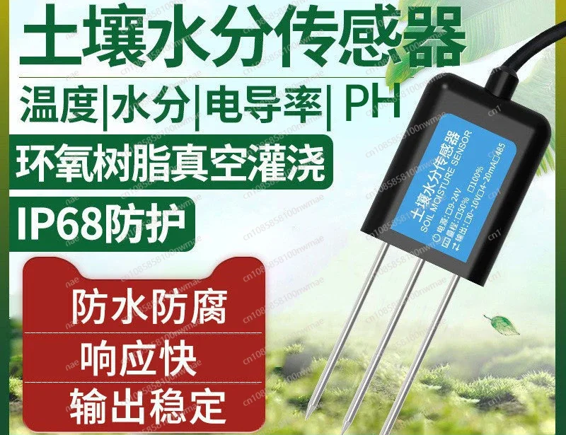 Soil Temperature and Moisture Sensor Agricultural Greenhouse moisture MOisture Conductivity Fertility Monitoring SoilPH Detector