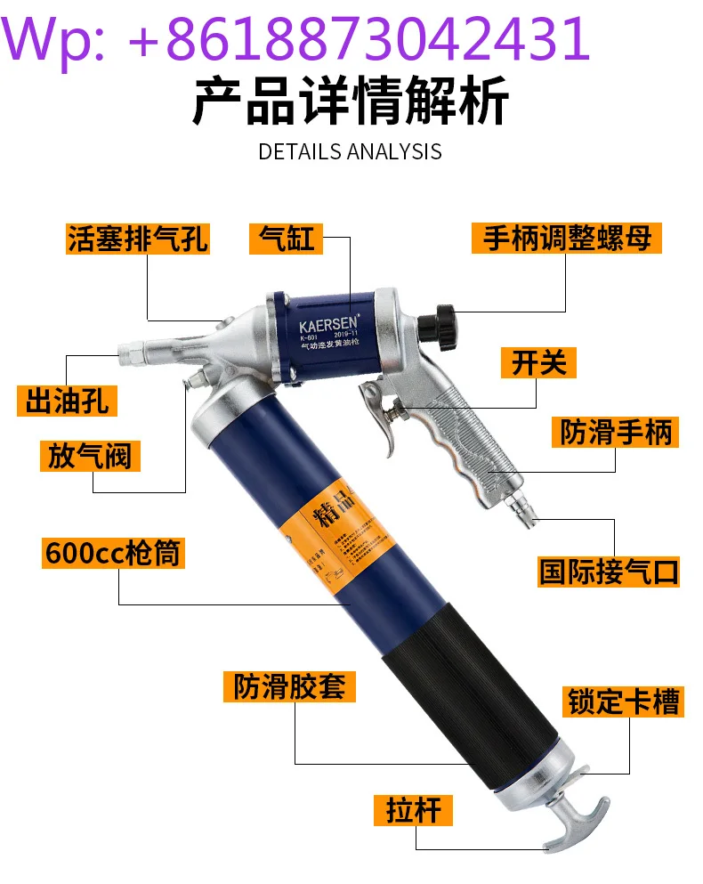 Pneumatic  single-shot continuous manual high-pressure gear oil filler excavator lubricating gun butter machine