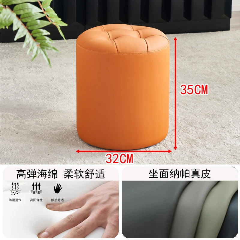 Leather leather stool square stool round stool living room advanced sense home shoe lKTV leather