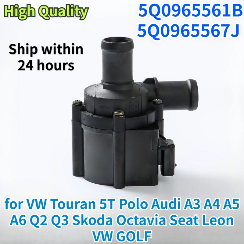 5Q0965561B 5Q0965567J for VW Golf Touran 5T Polo Audi A3 A4 A5 A6 Q2 Q3 Skoda Octavia Seat Leon Engine Electronic Water Pump