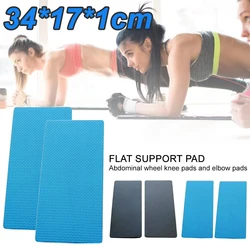 for Yoga Pilates Exercise One-pair Mat Yoga Knee Pad Cushion Flat Support Pads Abdominal Wheel Kneepads Elbow Kneepads