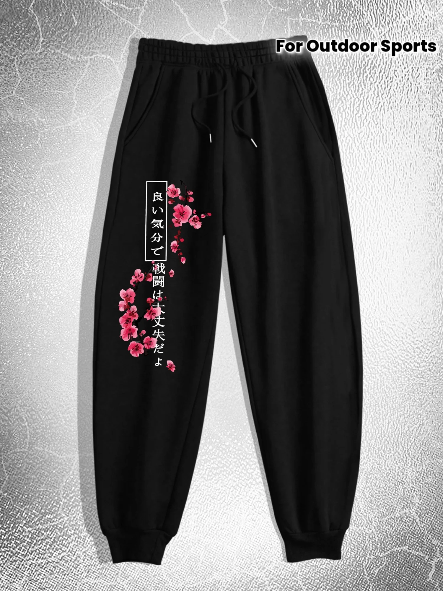 Japanese Style Men's Joggers, Cherry Blossom & Japanese Text Print Casual Pants For Campus Daily Streetwear S-3XL