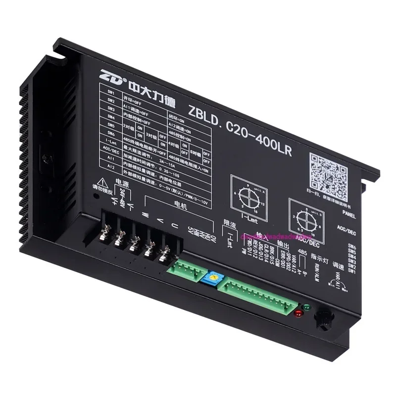 Low Voltage 24V DC Brushless Geared Motor Drive Controller