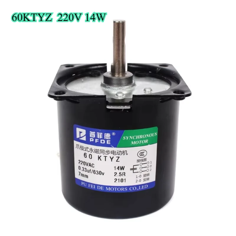 60KTYZ   AC Motor  220V 14W    Permanent Magnet Synchronous Motor Center Shaft 7mm with Hole 2.5/5/10/15/20/30/50/60/80/110RPM