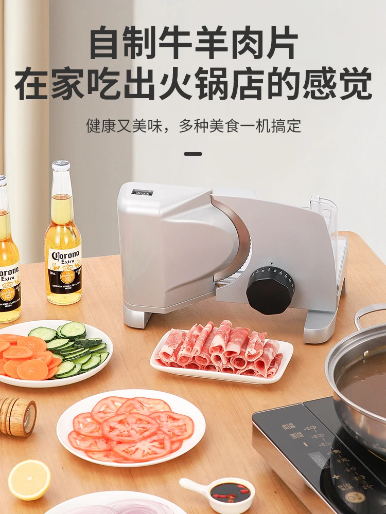 110V/220V Electric Slicer with saipulong Sheep Roll Cutting Function, perfect tool for home use