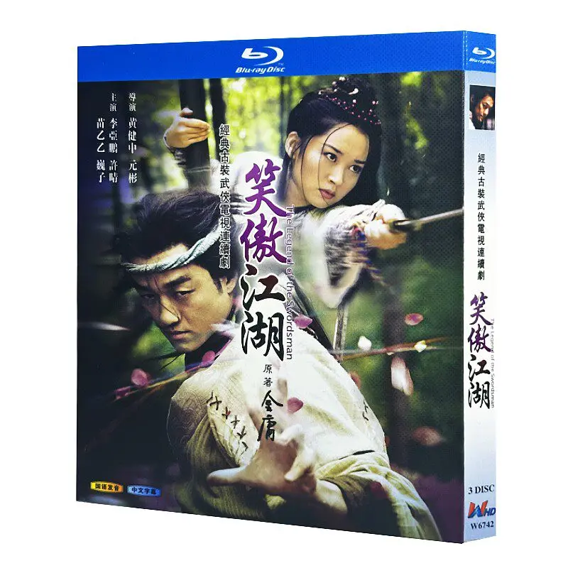 

Blu-ray Ultra HD TV Series Smiling Proud Wanderer (2003) BD Disc Box Set Li Yaping Xu Qing