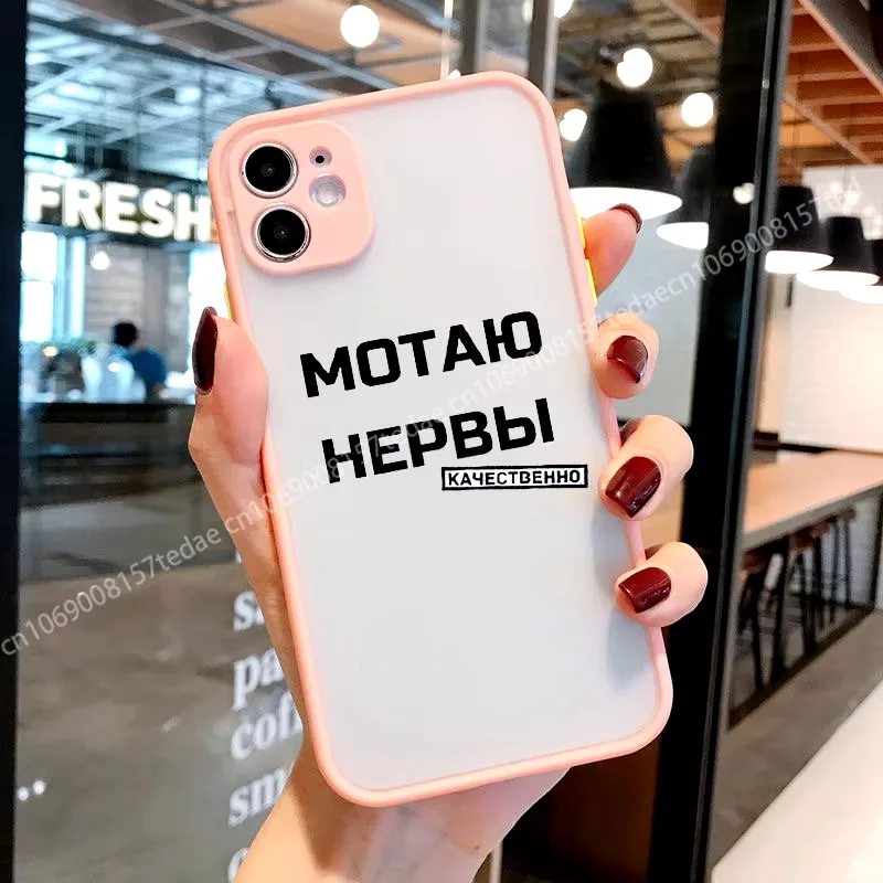 New Russian Alphabet Phone Case For iPhone 11 13 Pro Max X XR XS 12 16 14 7 8Plus XR Matte hard Capa Ukrain Inscription Fundas