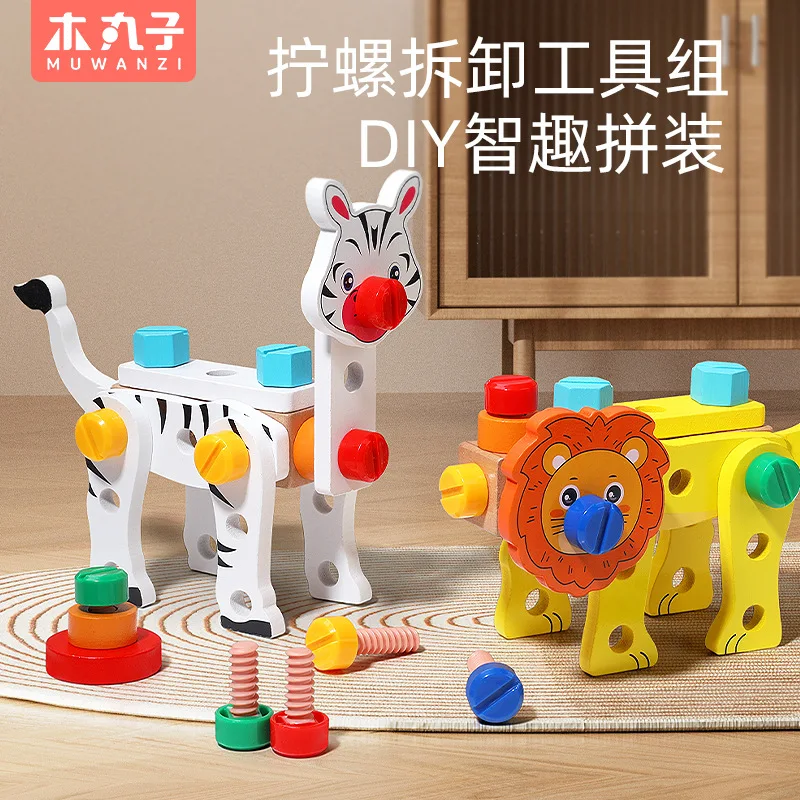 Toolbox Screw Nut Disassembly Wooden Boys and Girls Building Block Portable Storage Box