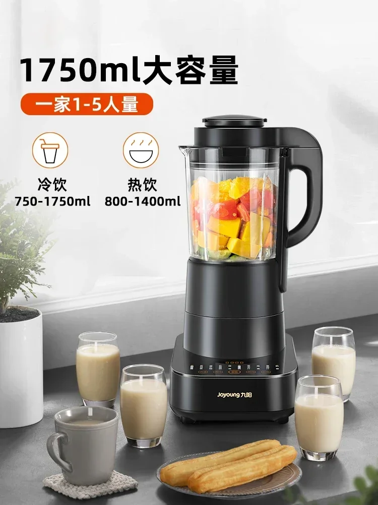 Joyoung Wall Breaker Household Multi-function Heating Full-automatic Soybean Milk Cooking Bass Blenders 【P510】220V