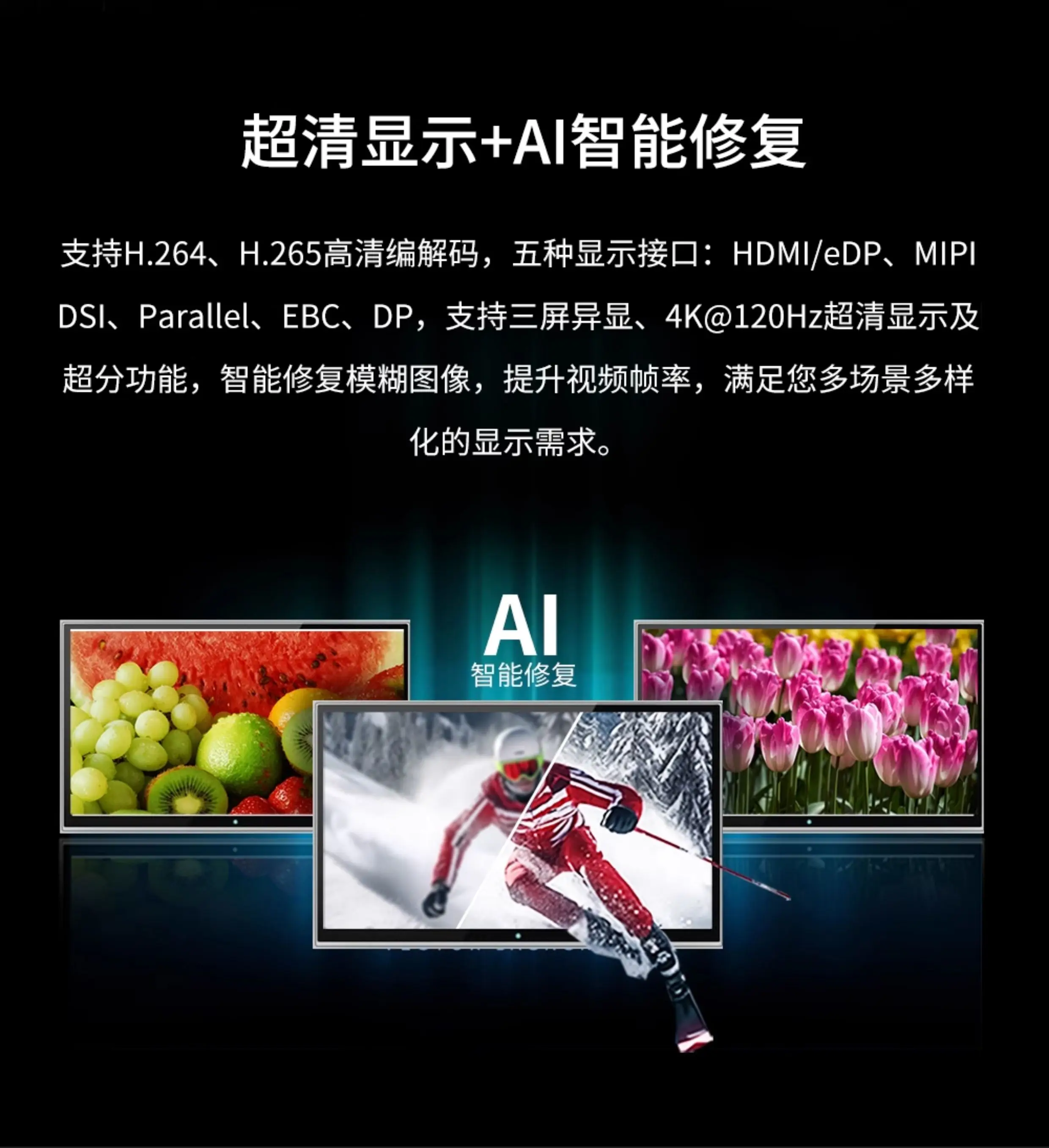 لوحة تطوير مدمجة، لوحة Linux الأساسية، قوة حوسبة عالية AI