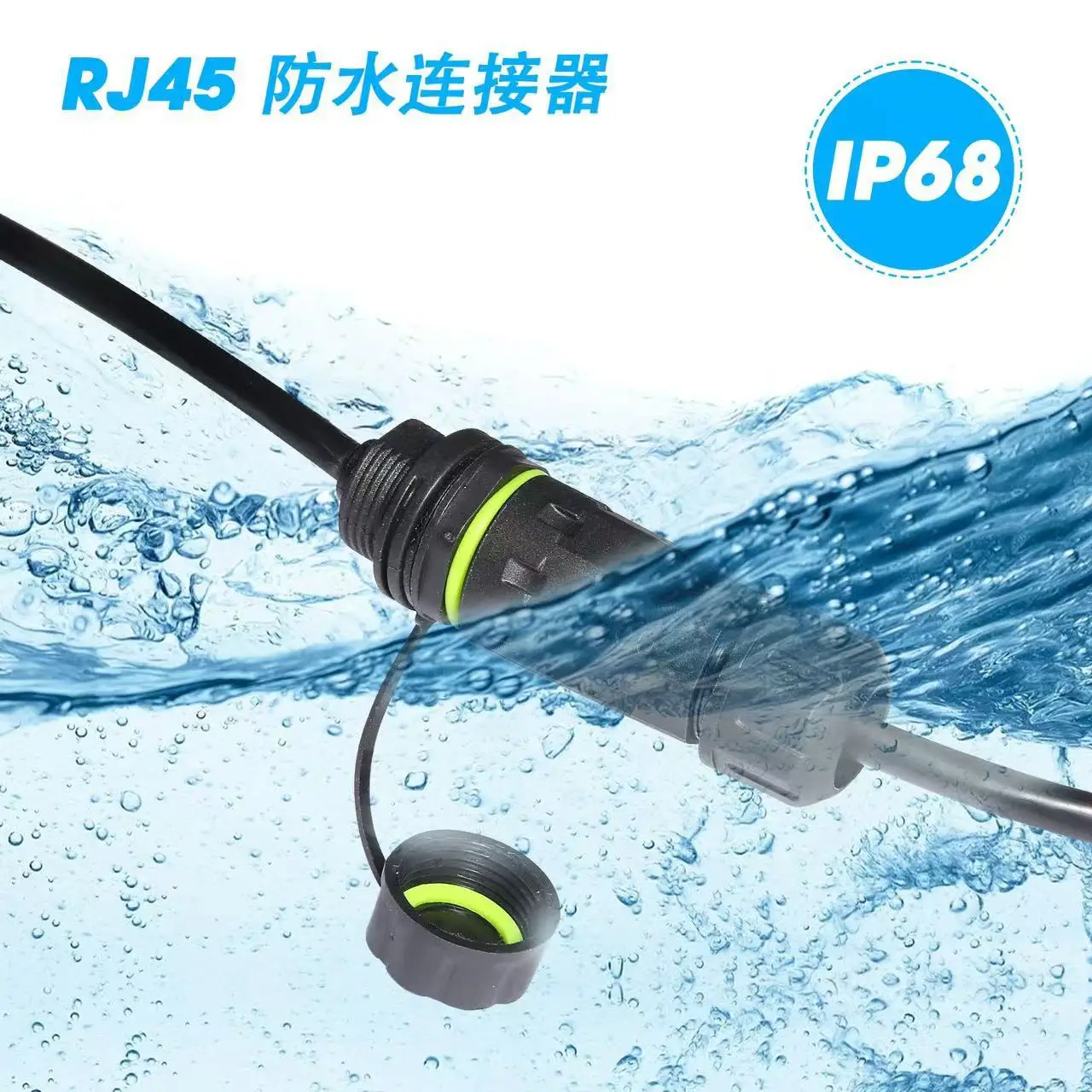 50/100 CM Starlink Ethernet Adapter Gen 3/Mini,Starlink Mini Cable Extension To RJ45 Coupler IP68 Waterproof for Dish and Route