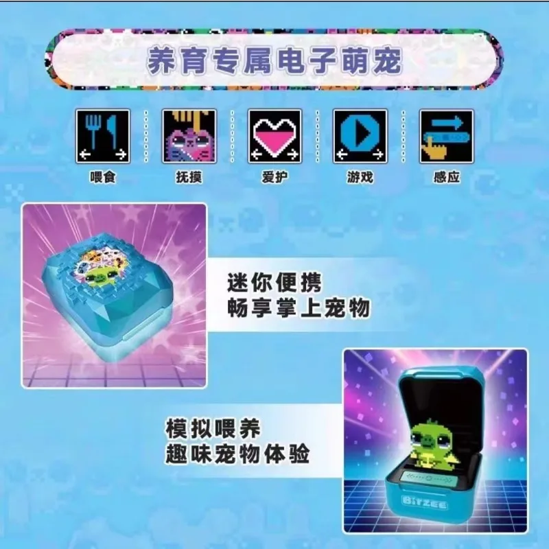 Bitzee Digital Pet Toy 썸네일 6