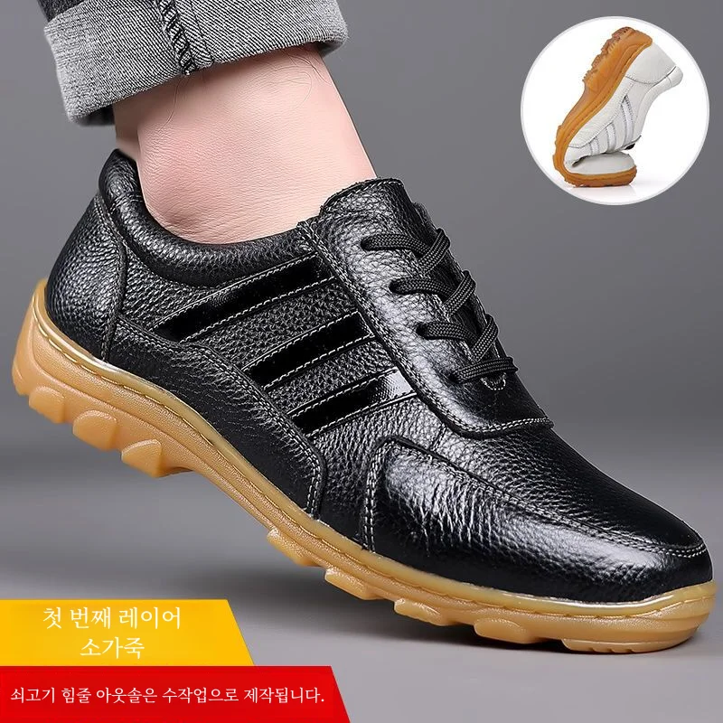 Leather Shoes Men's Leather Men's Shoes Full-grain Leather Men's Casual Shoes Black Soft Leather Dad Shoes Non-Slip Wear-Resi...