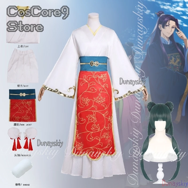 

The Apothecary Diaries Аниме Maomao и Riben Косплей с белыми та же hanfu с одинаковыми собственными париками Косплей Органи로윈 의상 Полный костюм