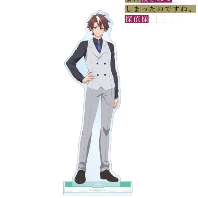 You Were Killed Again, Detective ANIME Detective Amane Acrylic Figure Stand Model Cosplay Toy Birthday Gift Ornament Keychain
