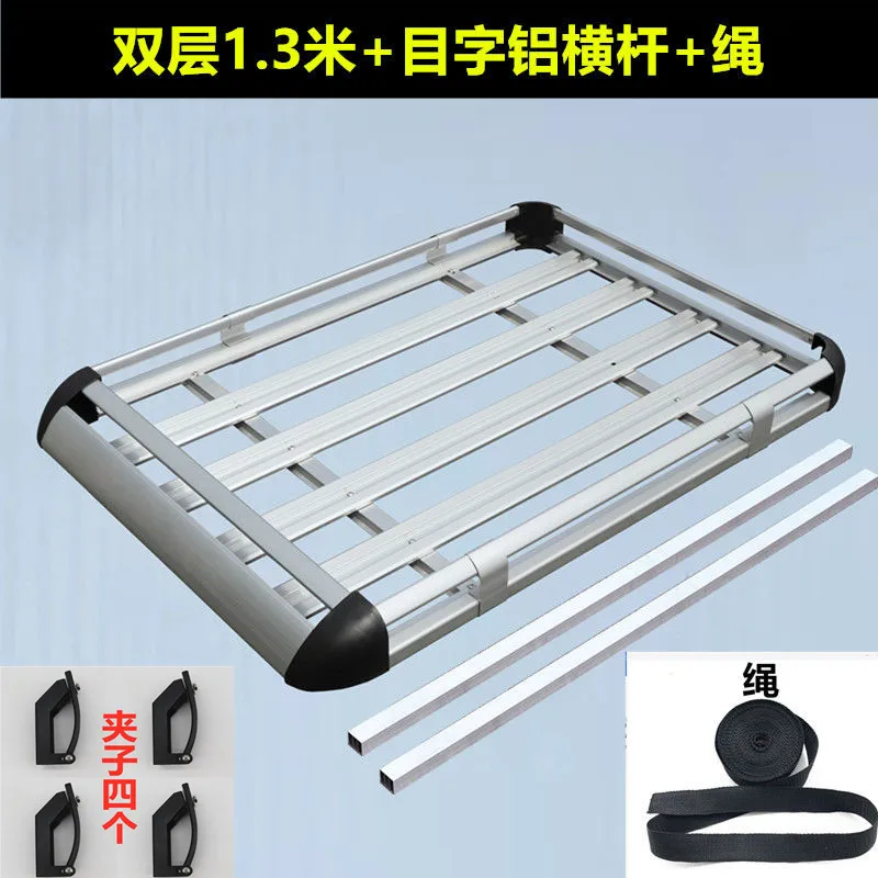 Universal double decker roof luggage frame luggage rack carrying heavy-duty aluminum alloy cargo basket luggage rack