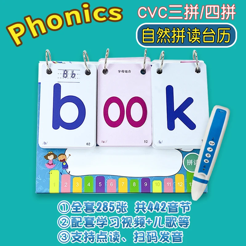 New CVC English Phonics Card for Kids Natural Spelling Desk Calendar Early Educational Learning Flashcards Alphabet Word Card