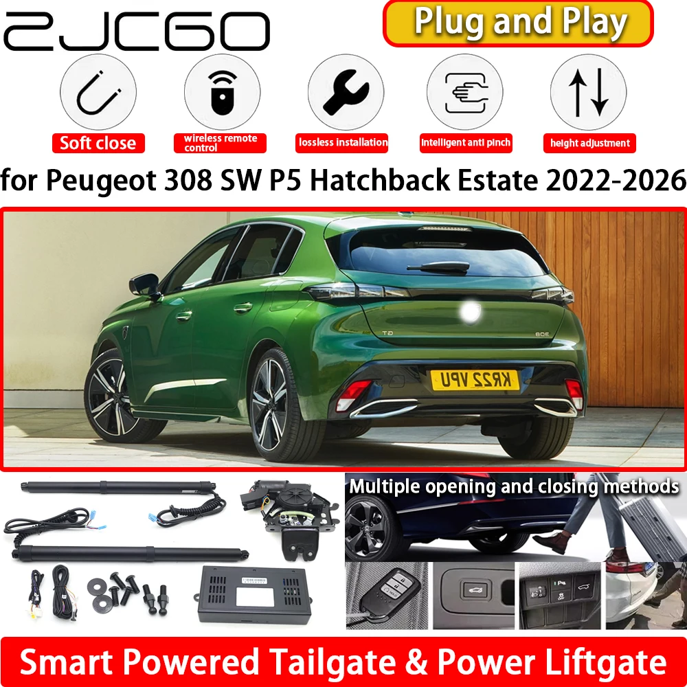 لبيجو 308 SW P5 هاتشباك إستيت 2022-2026 أوتوماتيكية تعمل بالطاقة الكهربائية الباب الخلفي قوة الباب الخلفي نظام عدة رفع البوابة الخلفية