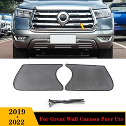 Stainless Garnish Trim Car Front Grille Anti-insect Net And Dust-proof Net Decor Cover For Great Wall Cannon GWM Poer Ute19 - 22