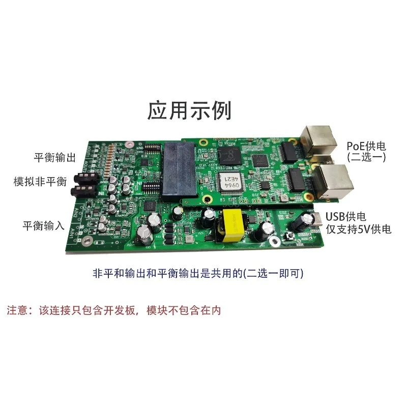 A227 Demo Test Evaluation Board, Industrial Module with PoE and USB Power Supply Function