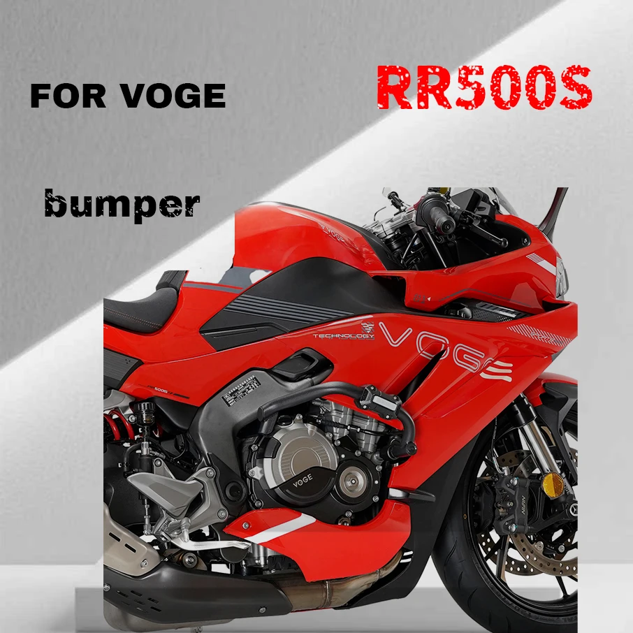 

Для бампера VOGE RR500S, блок защиты от падения, аксессуары для модификации спортивного защитного мяча для мотоцикла