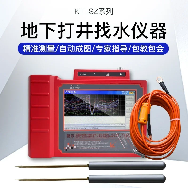 Scientific exploration, water search instrument, underground water source search, well detection instrument, well logging instru