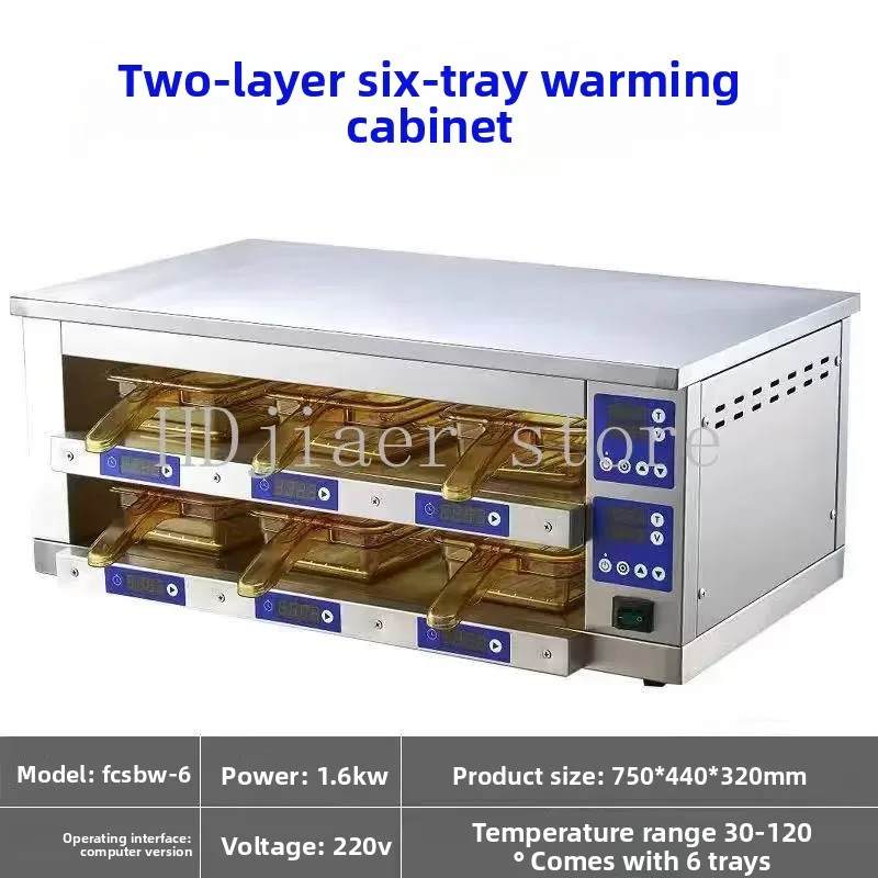 Stainless Steel Meat Filling Insulation Cabinet, Double-Layer Four-Tray / Triple-Layer Six-Tray, Ultra Practical