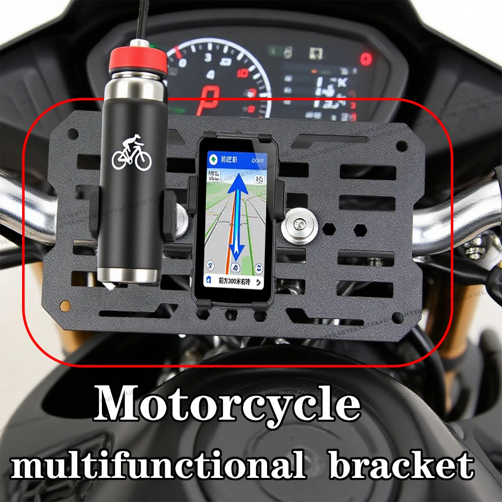 Motorcycle Molle Panel universal navigation bracket multifunctional crossbar mobile phone GPS fixed bracket riding equipment