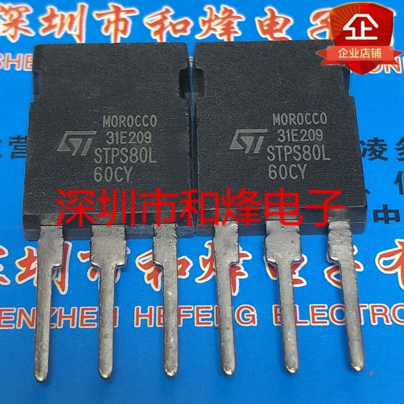 

10PCS/LOT STPS80L60CY TO-247 60V 80A Really Stock Best Quality Guarantee Transistor