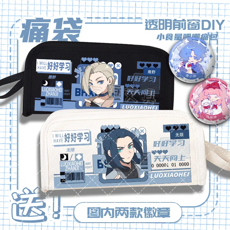 

Anime GAME Luo Xiaohei Zhanji Infinite Deer Wild High-Value Large-Capacity Anime DirtResistant Storage Pain Bag Baji Pencil Case