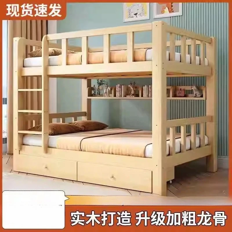 Solid wood upper and lower beds Thickened bunk beds Upper and lower bunk High Quality