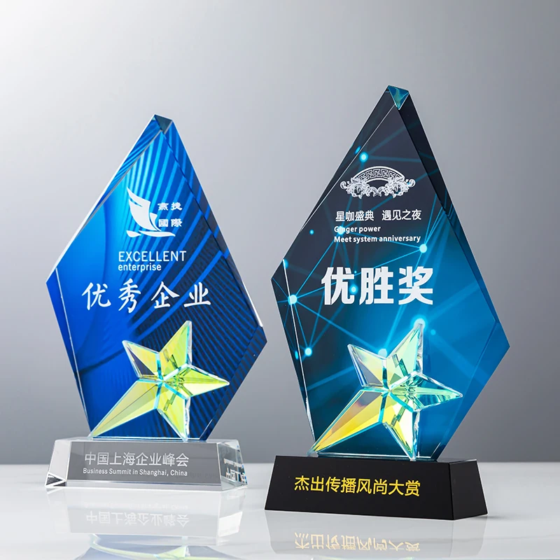 

Lvshen Custom Star Award Plaque Corporate Trophy Award Company Gift Anniversary Employee Awards Ceremony Free Engraved