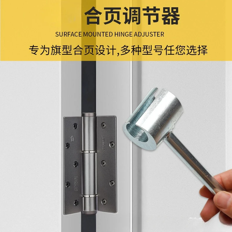 

13-дюймовый инструмент для ремонта дверных петель, инструмент для регулировки петель с флагом, рычаг, сверхмощный инструмент для точной регулировки из цельной конструкции стали