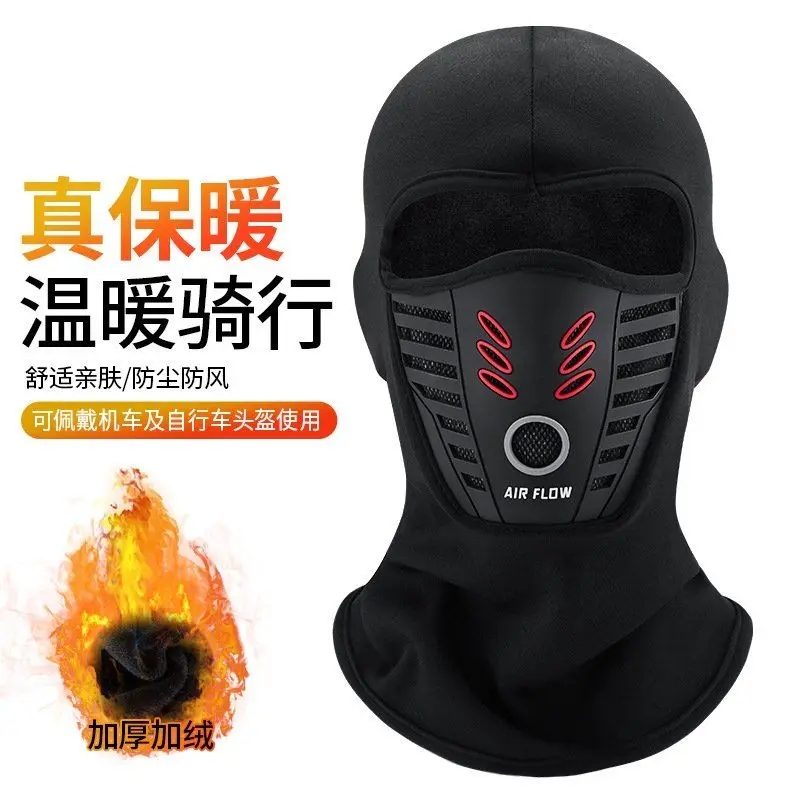 Winter Windproof Hood Motorcycle Bicycle Riding Off-road Protective Dustproof Breathable Warm Mask