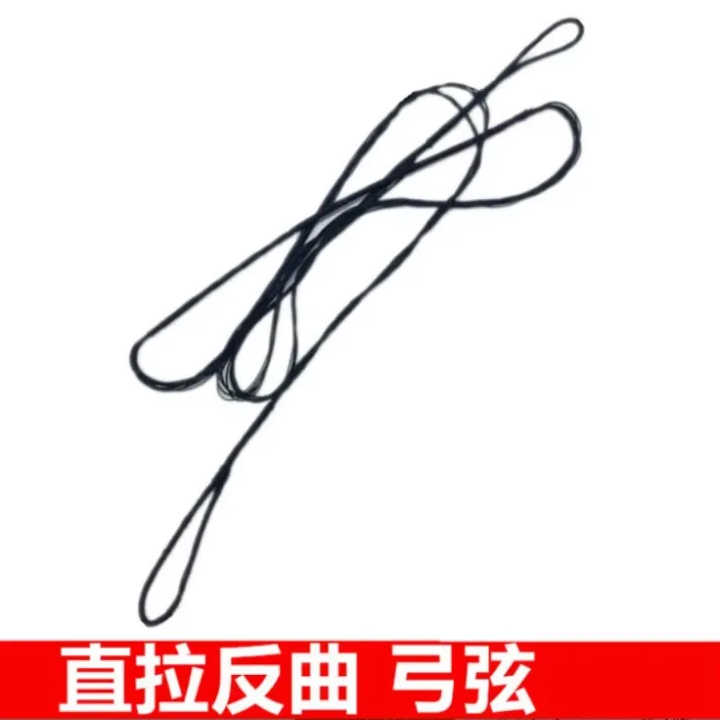 Bow String Reverse Bow Traditional Arrow Pull String Tire String Kevlada Clone  De Le Stone