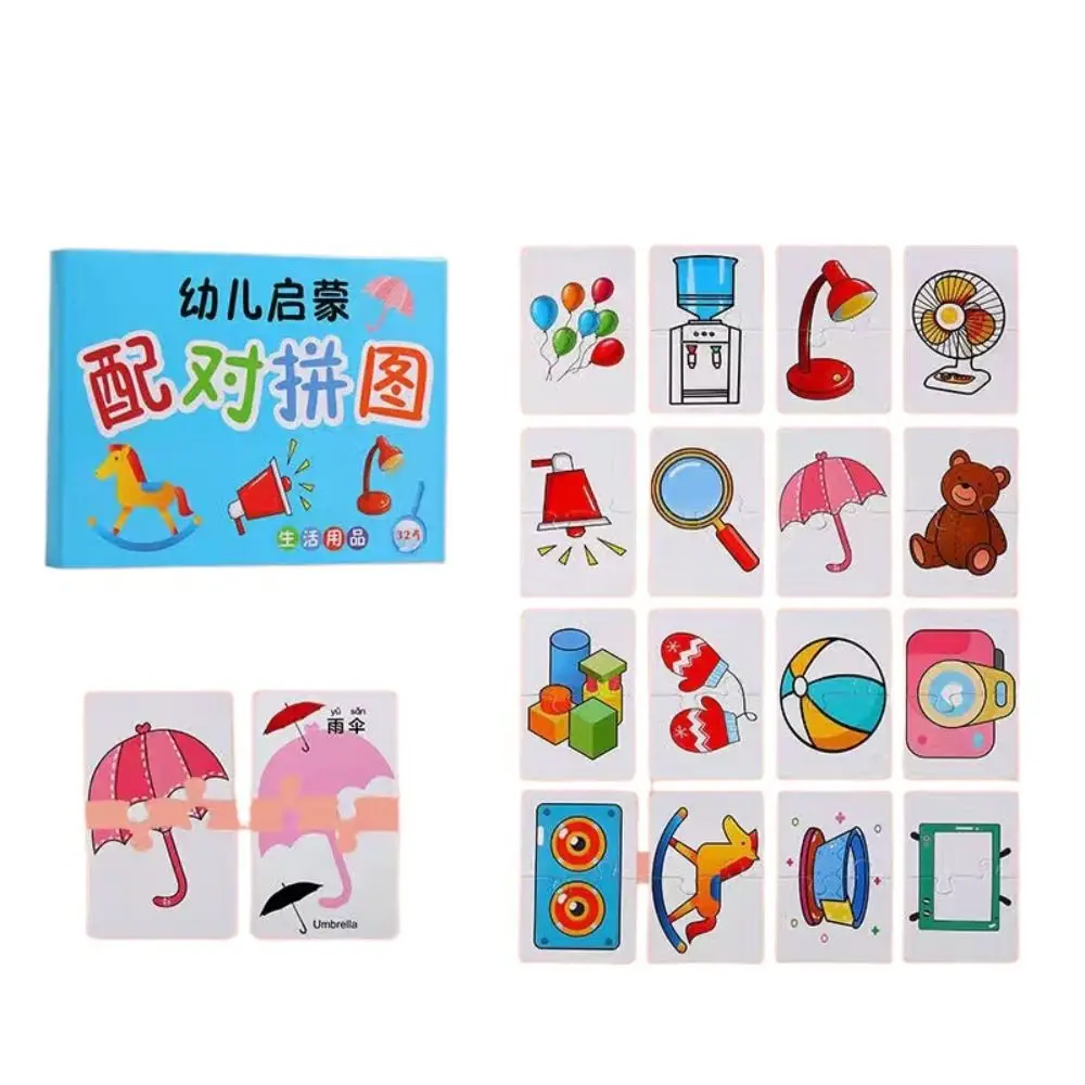 

32 PCS Paper Cognitive Fruit Animal Matching Daily Necessities Vehicle Cartoon Shape Cognitive Training Learning Toys
